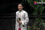 龙须沟 选段