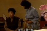 方珍珠 选段