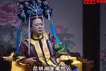 珍妃泪 选段