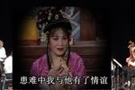 凤冠梦 选段下载