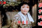 谣言根源
