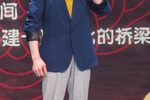 沙家浜 选段