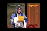 程派穆桂英挂帅 全集下载