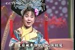 珍妃泪 选段下载