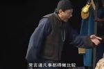啼笑因缘 选段