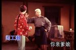 红灯记 选段