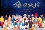 红鬃烈马 上集