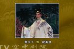 梁祝 梁山伯与祝英台下载