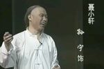 烟壶 全集