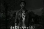 箭杆河边 选段