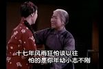 红灯记 选段下载