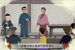 龙须沟 选段下载