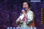 沙家浜 选段下载