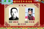 正气歌 全集下载