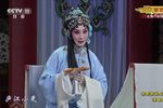 2020年京剧张派名家名段演唱会