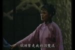 茶馆 选段
