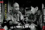 箭杆河边 选段下载