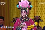 四郎探母 全集下载