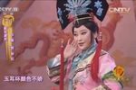 珍妃泪 选段