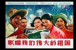红花向阳 选段
