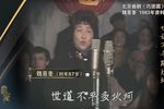 巧团圆 选段