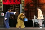 茶馆 选段 二