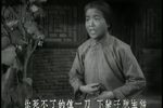 箭杆河边 选段