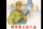 红花向阳 选段