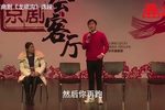 龙须沟 选段
