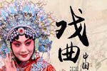 钓金龟 全集