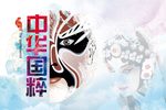 死水微澜 全集