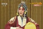 京剧程派专辑上