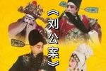 双开铡下载