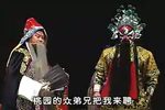 张禄还阳 全集