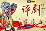 牧羊圈 全集