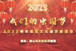 王二姐思夫 全集下载