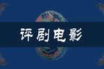 花为媒下载
