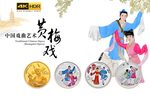 半边月 全集下载