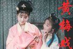 牛郎织女下载
