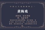 独秀山下的女人 全集