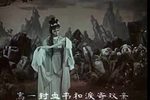 西厢记 全集
