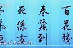 劈山救母 全集下载