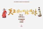 孟丽君 全集下载