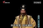 洞庭良缘 全集下载