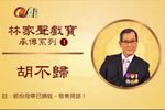 搶新娘下载