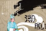 梁宫平乱 全集