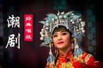 姐妹皇后 上集
