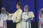 牡丹亭 冥誓下载