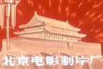 红色娘子军 全集下载