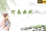 状元媒 全集下载